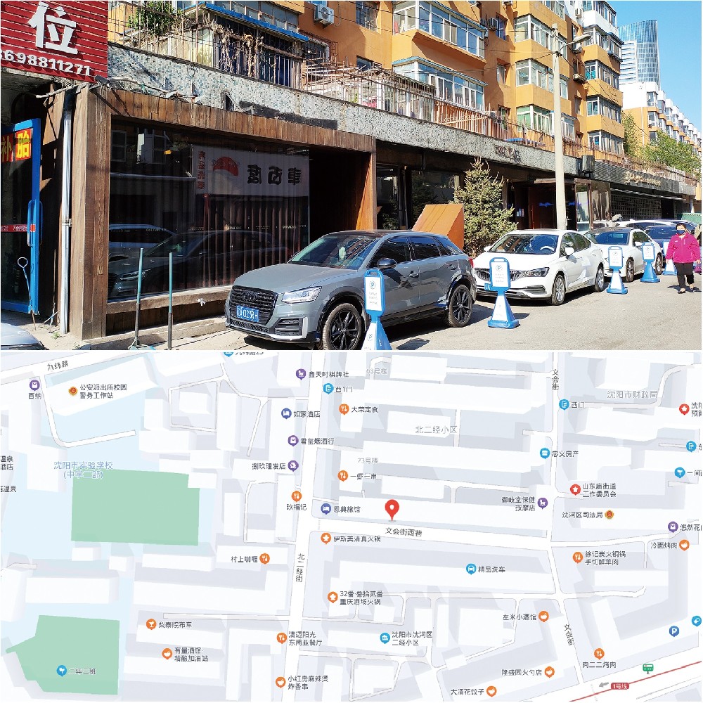 沈陽和創(chuàng)（北二經街底商）