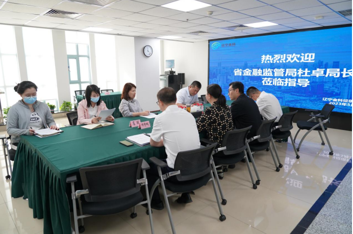 遼寧省地方金融監管局局長杜卓一行 調研遼寧金科征信有限公司