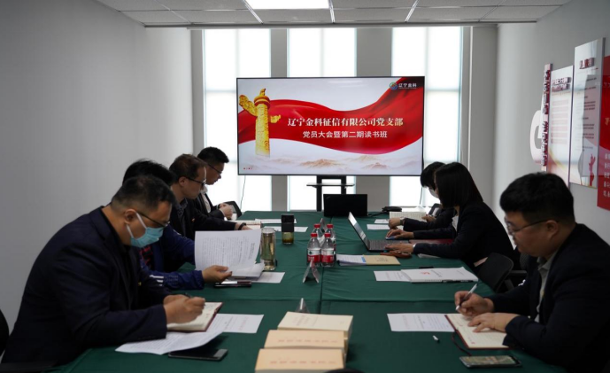 圍繞中心抓黨建 研學(xué)共進促發(fā)展