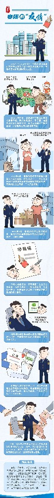 漫畫說紀丨變質的“友情”