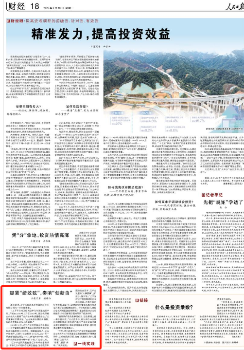WPS圖片(1).png