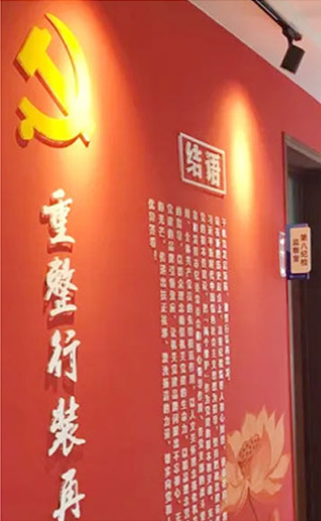 紀檢監察
